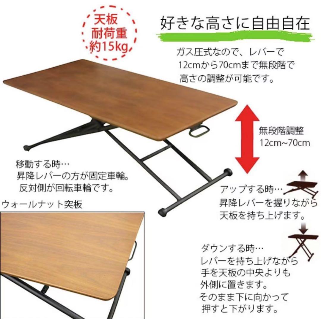 昇降式シンプルテーブル(ホワイト)