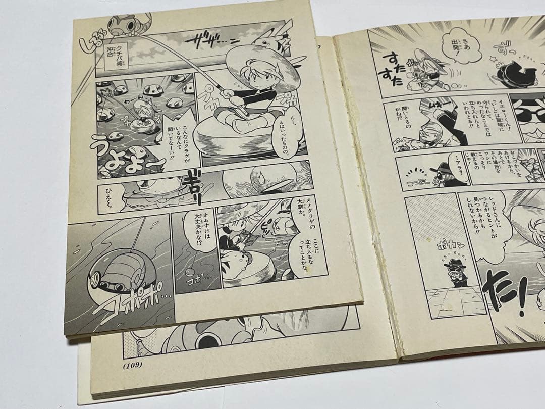 ポケットモンスターSPECIAL 1~61巻 セット