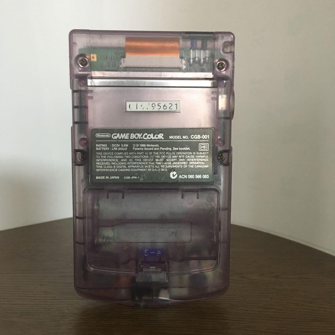 ゲームボーイカラー