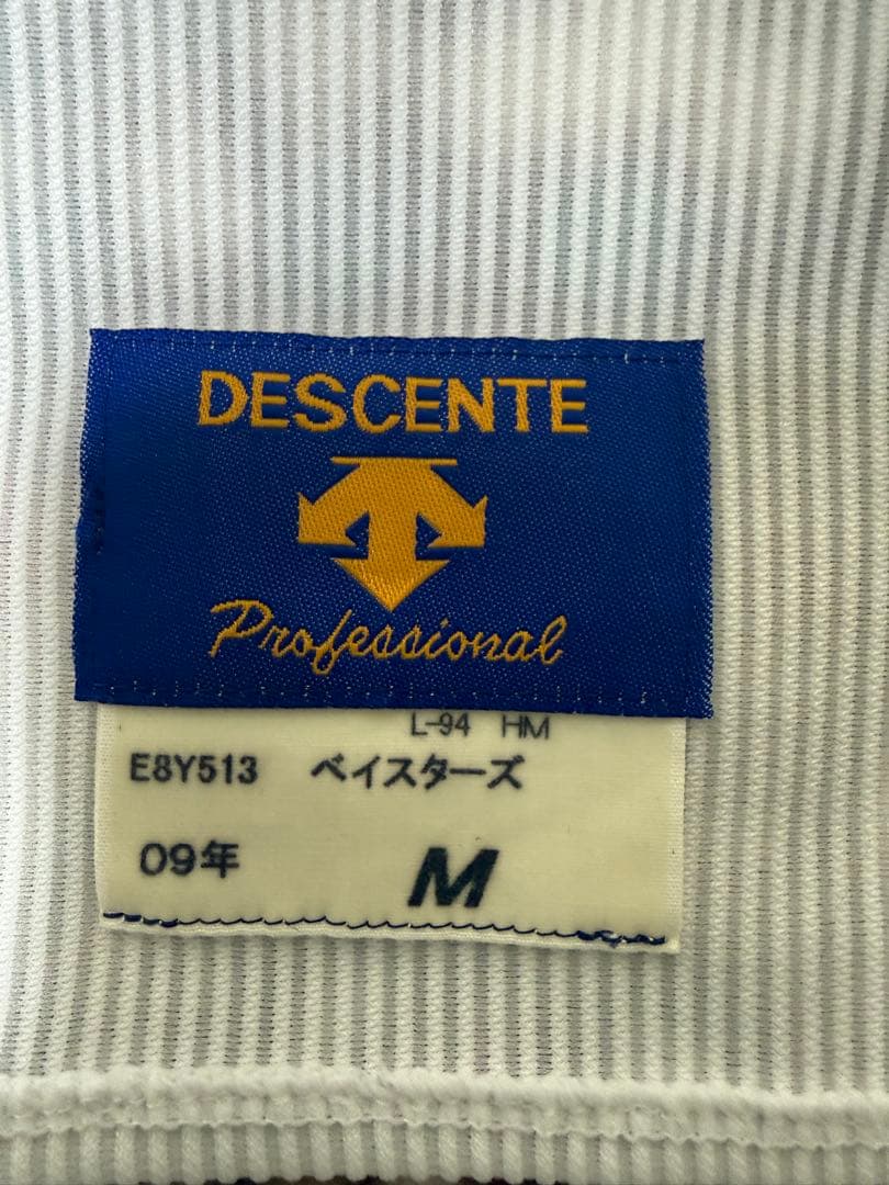 横浜ベイスターズ　#55 筒香嘉智　ホームプロコレクションユニフォーム　Mサイズ