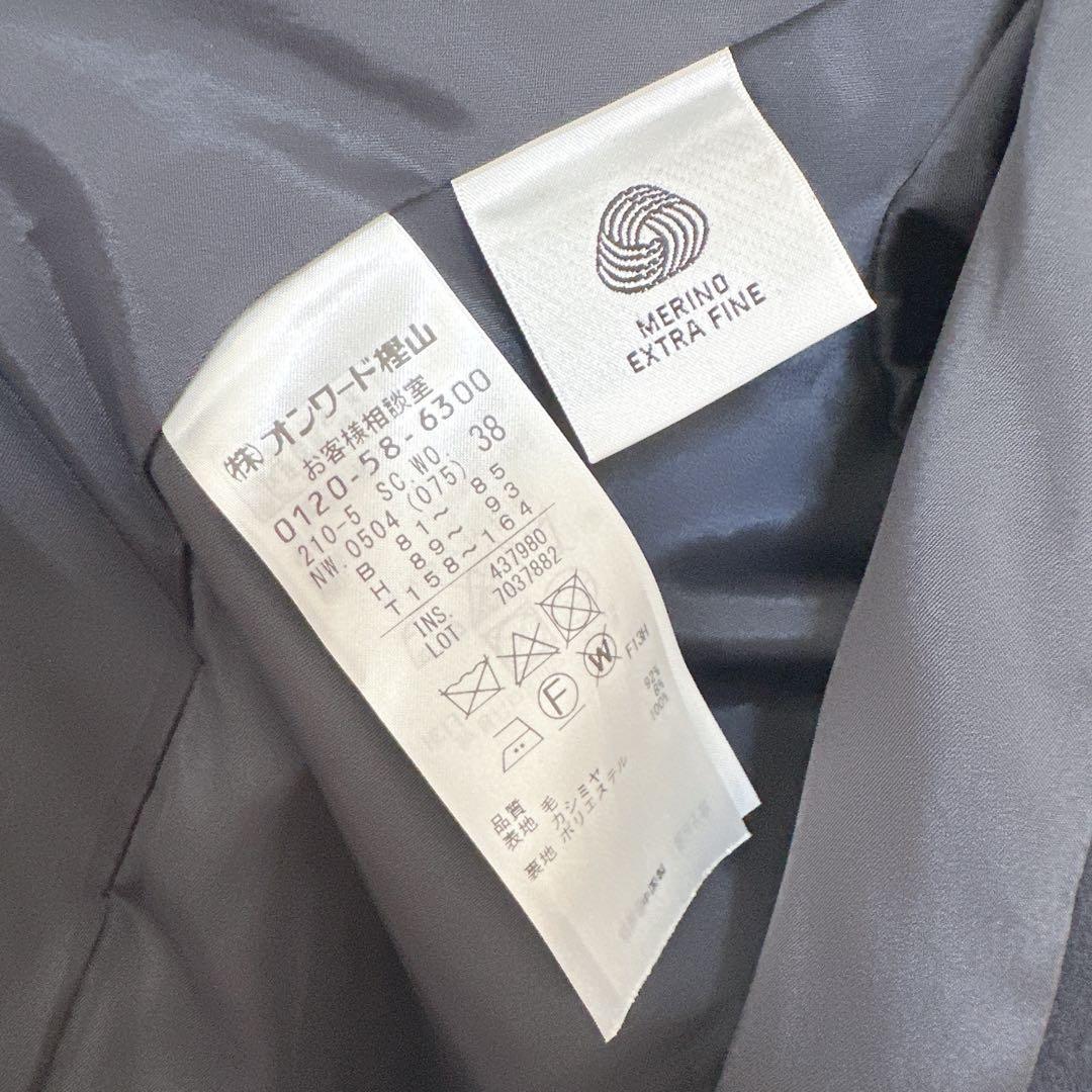 【23区】ウールカシミヤビーバー フード付き ショートコート