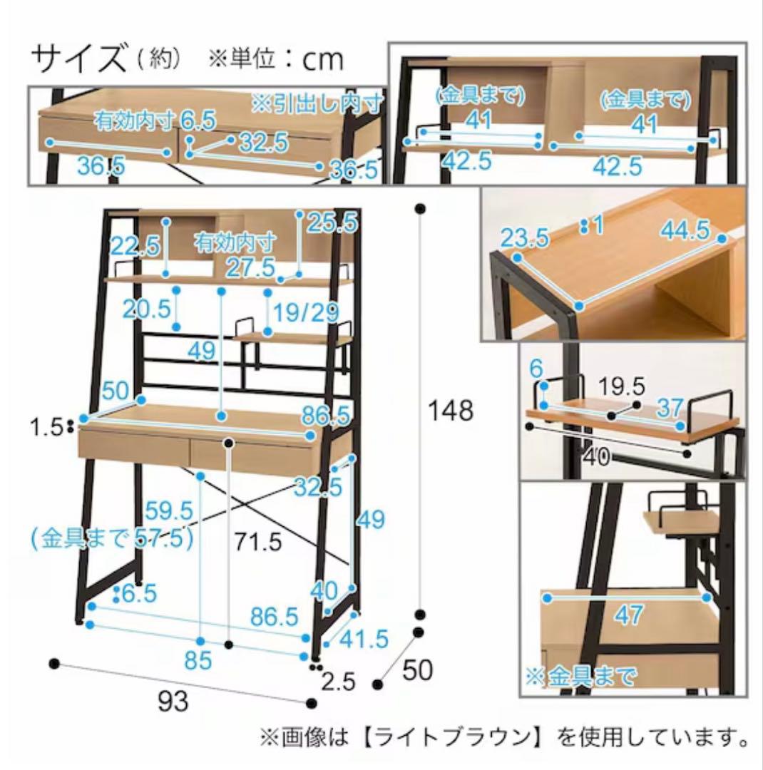 ニトリ　省スペースデスク