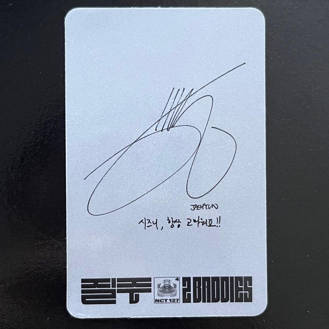 NCT127 ジェヒョン 疾走 トレカ 直筆サイン入り