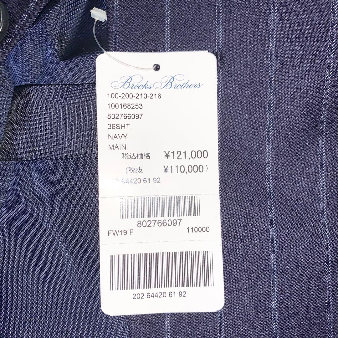 新品 ブルックスブラザーズ カノニコ社生地 スーツ ストライプ ネイビー M相当
