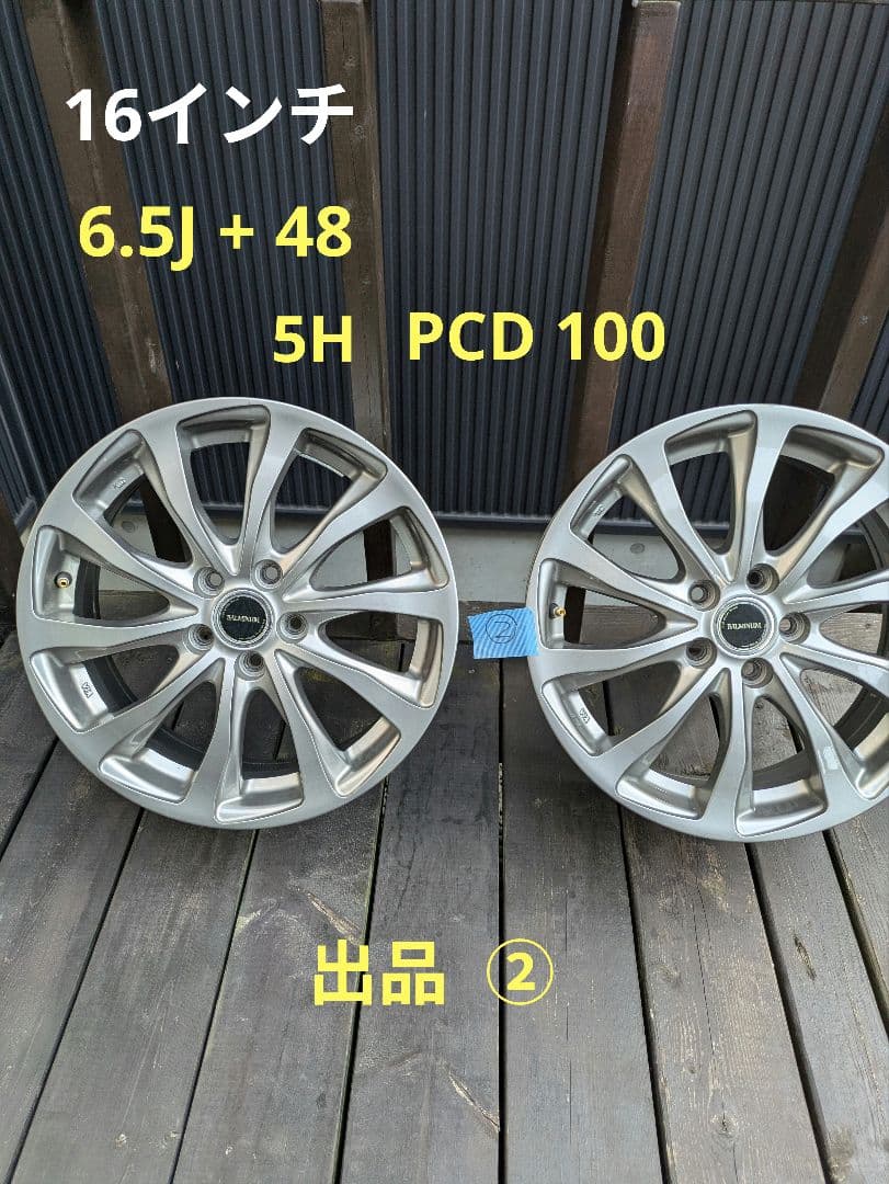 16インチ ホイール 6.5J +48 5H PCD 100 分割出品②