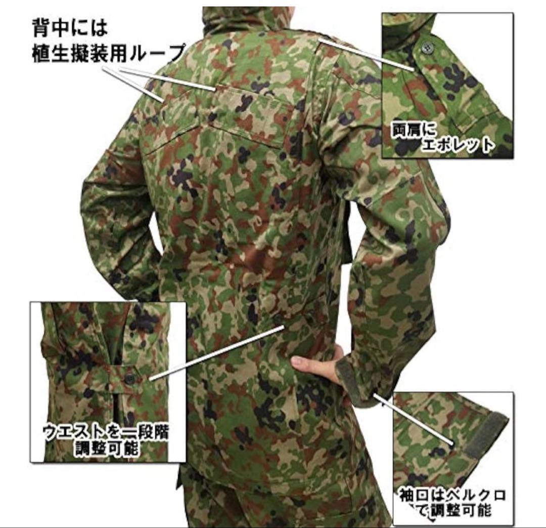 W*輩様 PX自衛隊迷彩服5A 半長靴 セット（未使用）