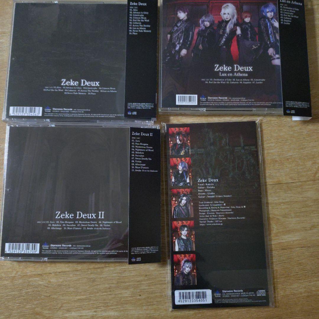 【美品】Zeke Deux 完全限定盤CD 4枚セット