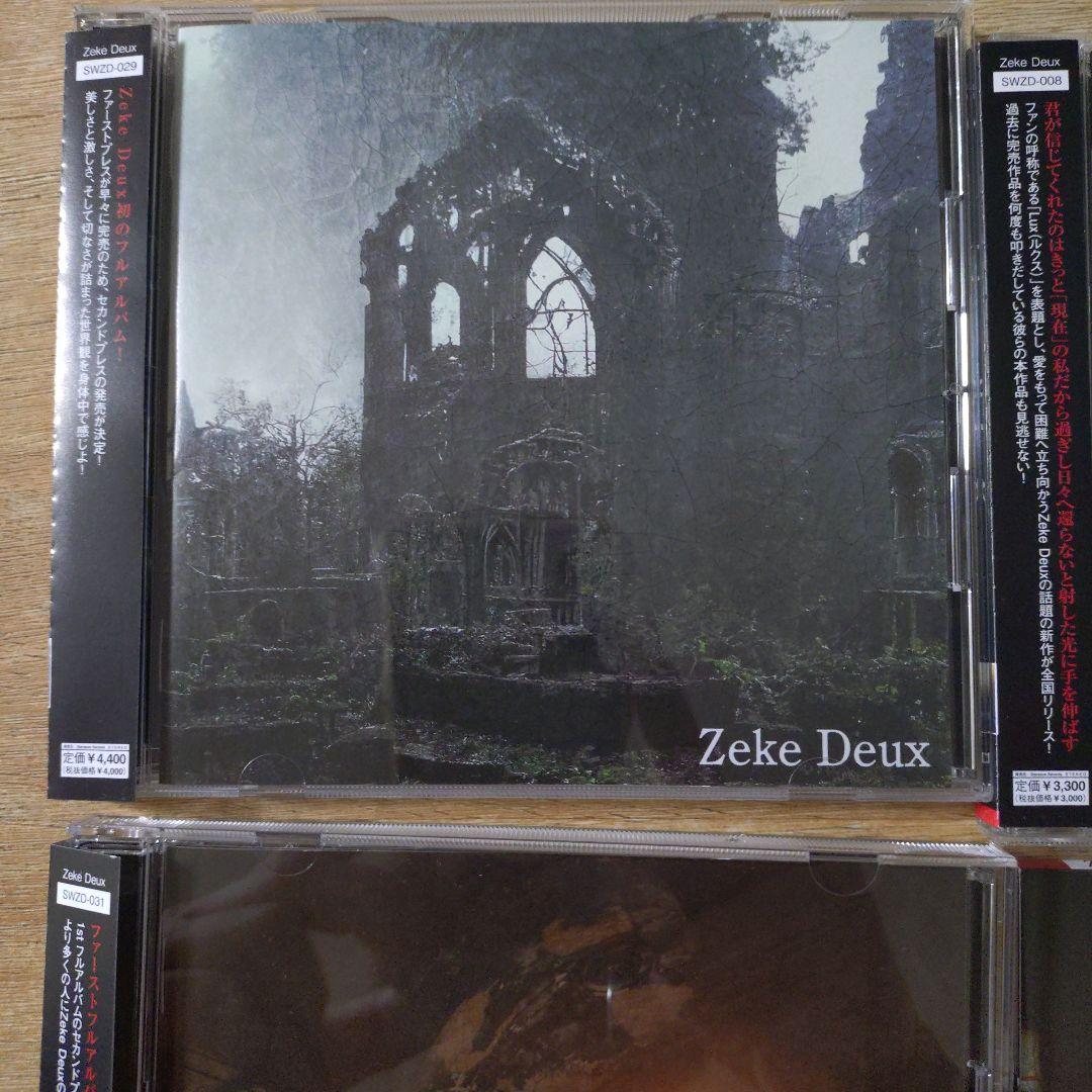 【美品】Zeke Deux 完全限定盤CD 4枚セット