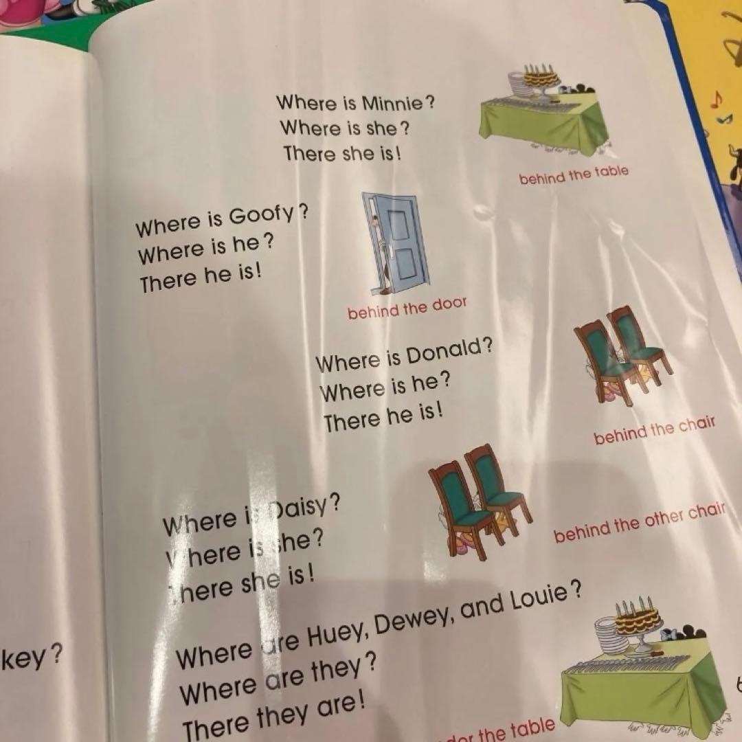 ディズニー英語システム シングアロング ストレートプレイ　ワールドファミリー