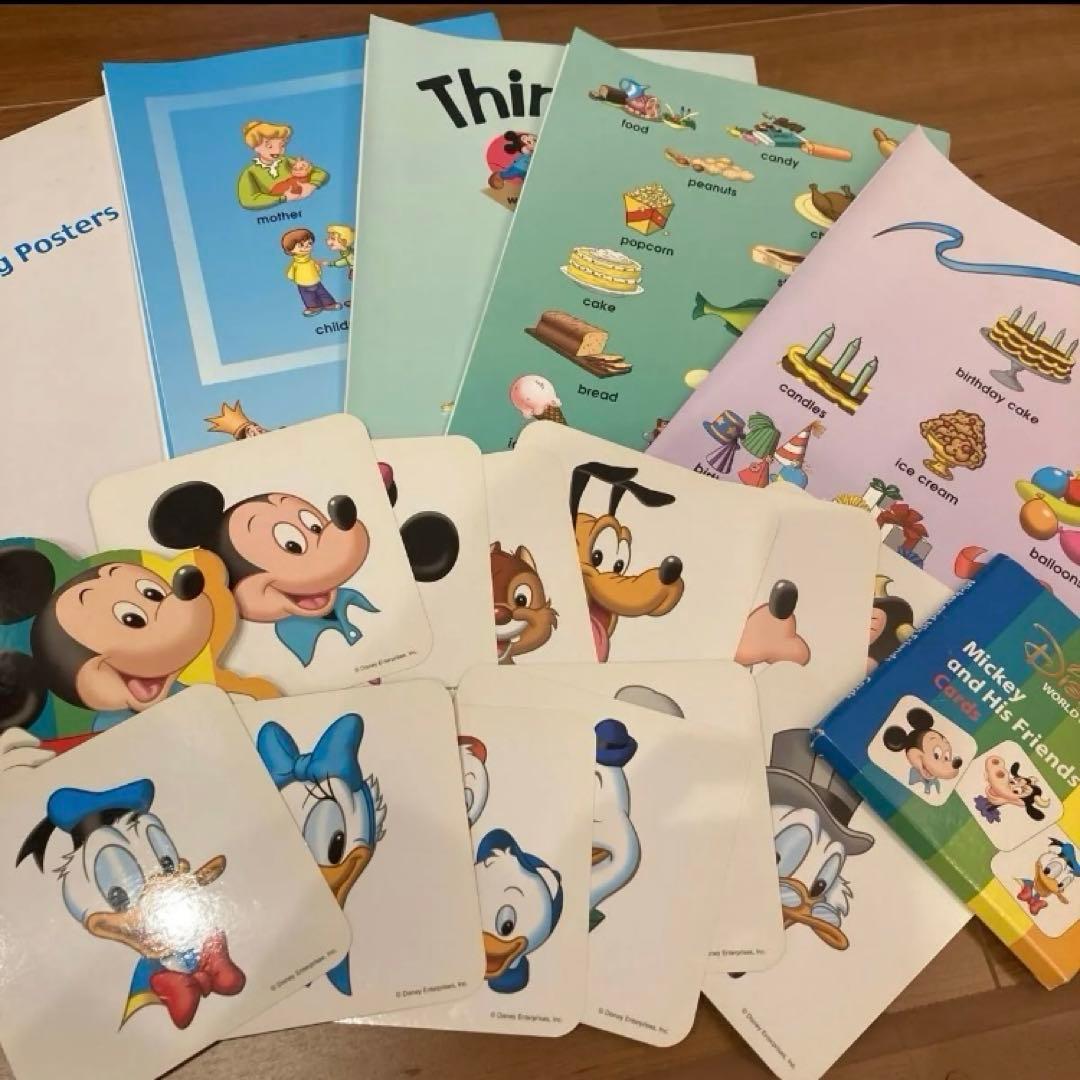 ディズニー英語システム シングアロング ストレートプレイ　ワールドファミリー