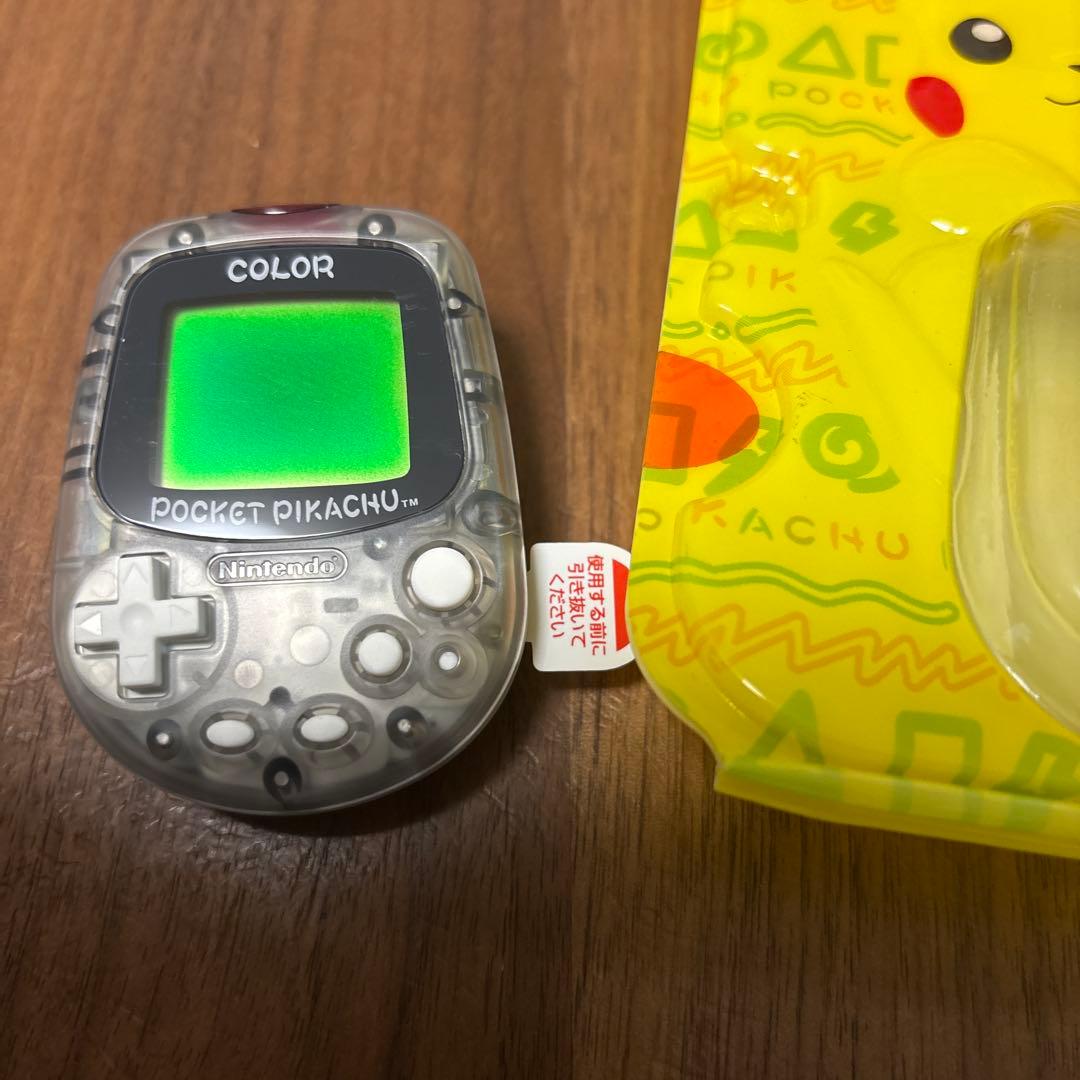 ポケットピカチュウカラー 金・銀といっしょ！