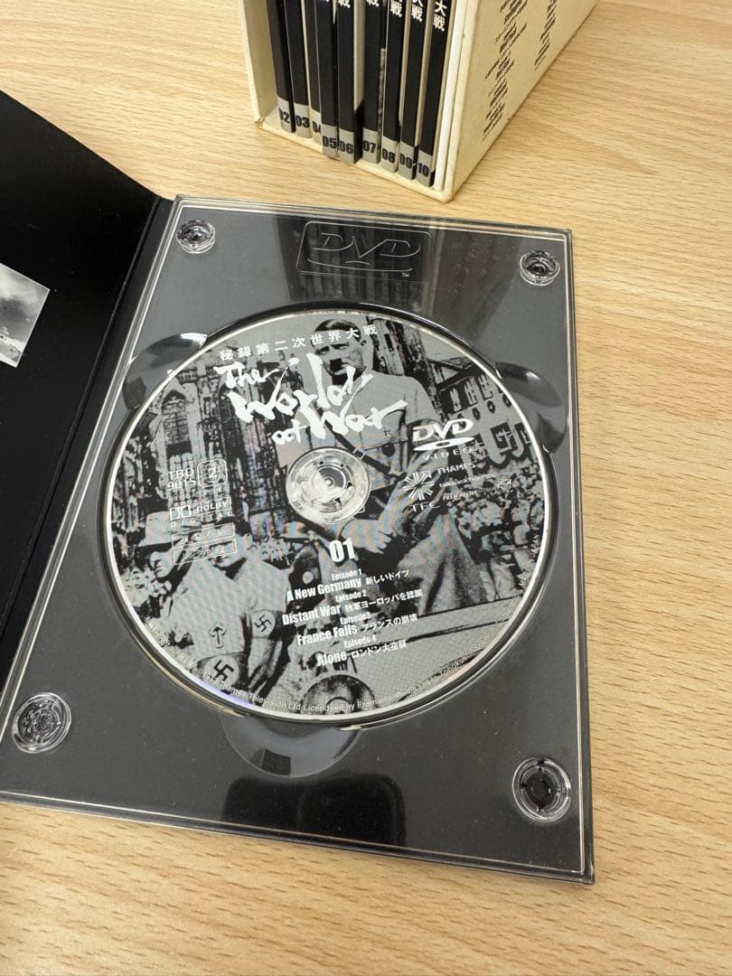 秘録・第二次世界大戦 DVD-BOX〈10枚組〉