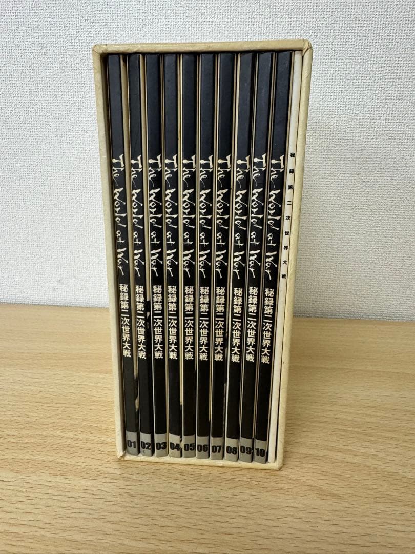 秘録・第二次世界大戦 DVD-BOX〈10枚組〉