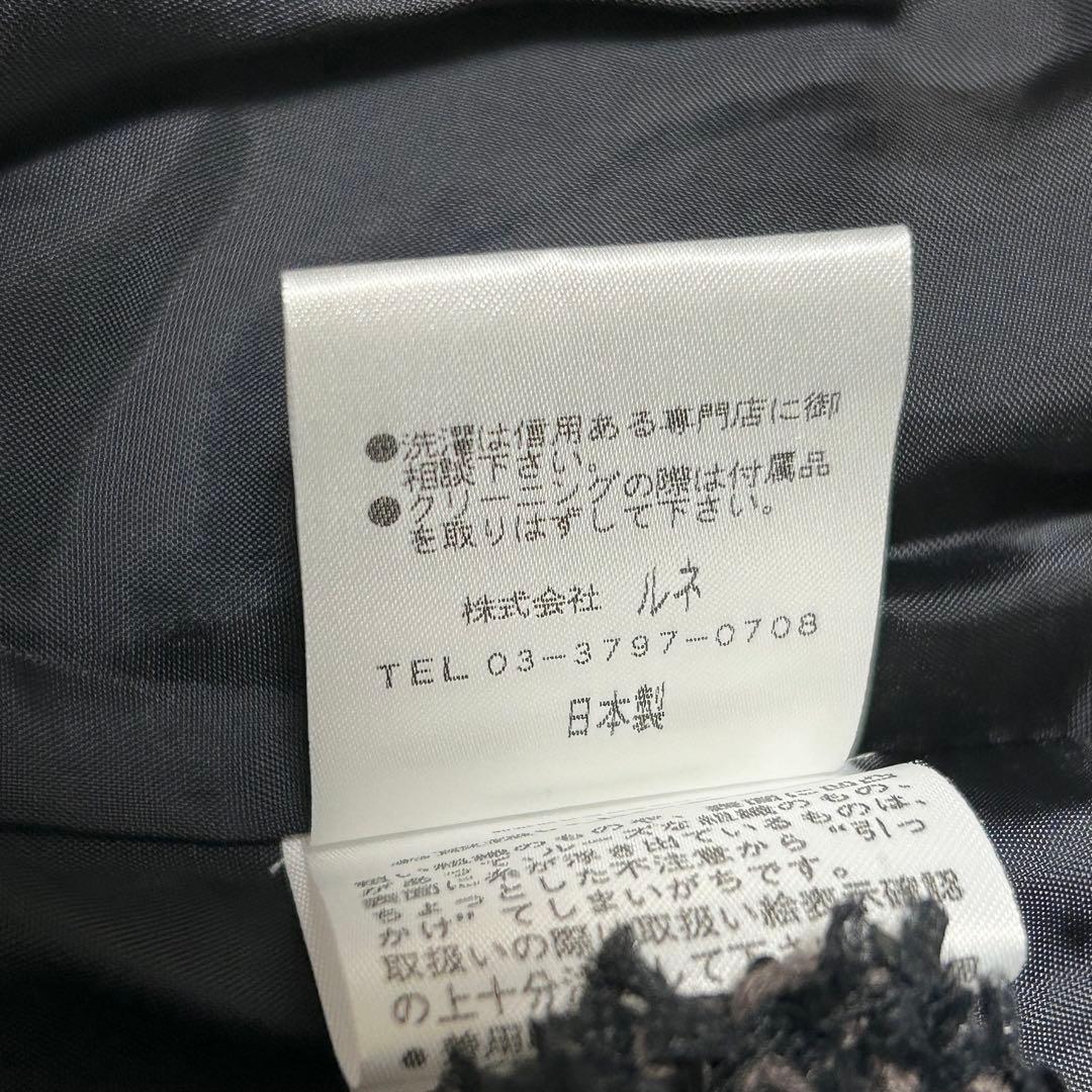 René ルネ TISSUE社 ツイード ノーカラー ジャケット 36 ネイビー