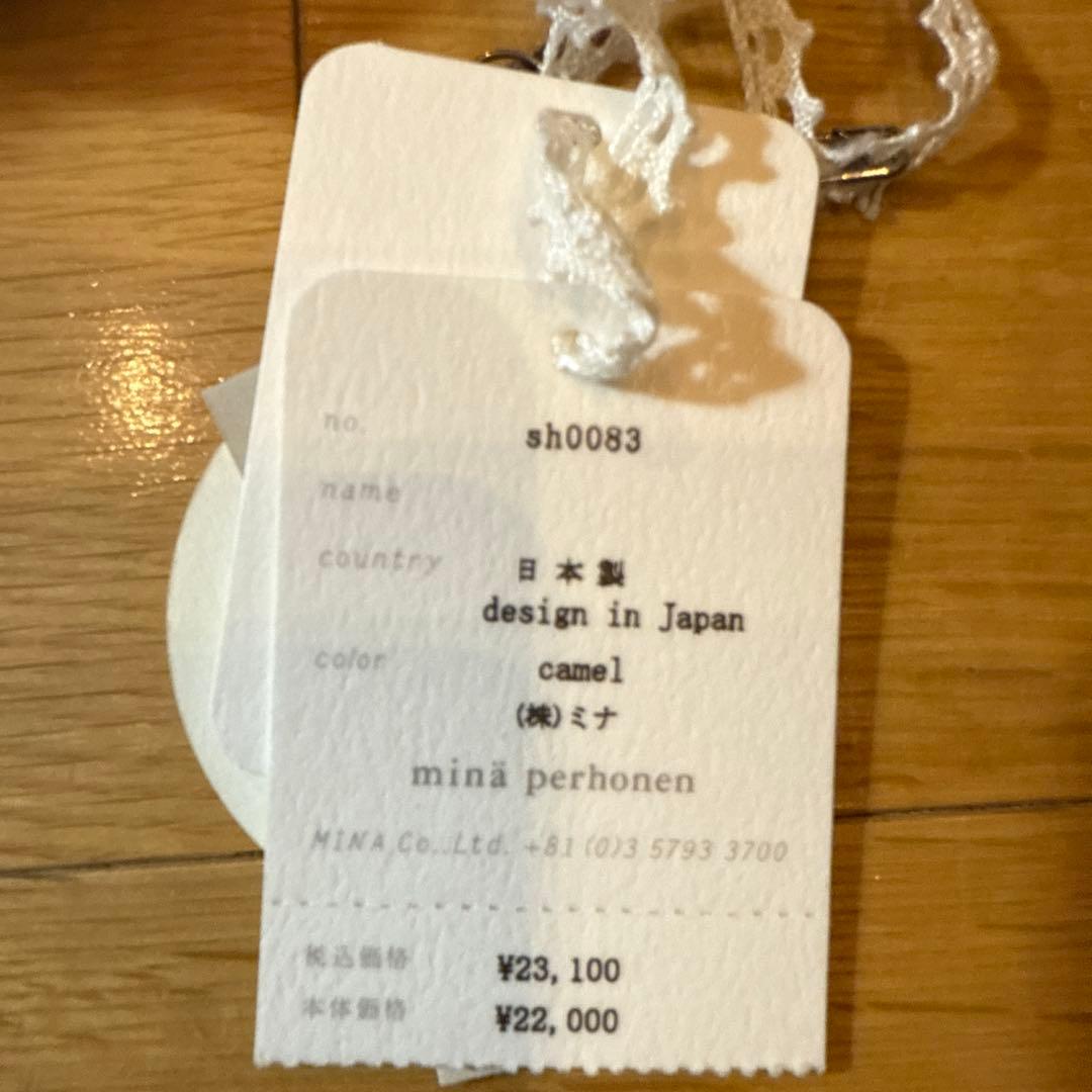 レア新品ミナ・ペルホネン✖️hitomi shinoyamaポンポン付きベレー帽