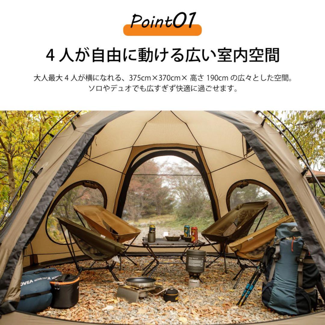 KOVEA GHOST SHELTER コベア　ゴーストシェルター