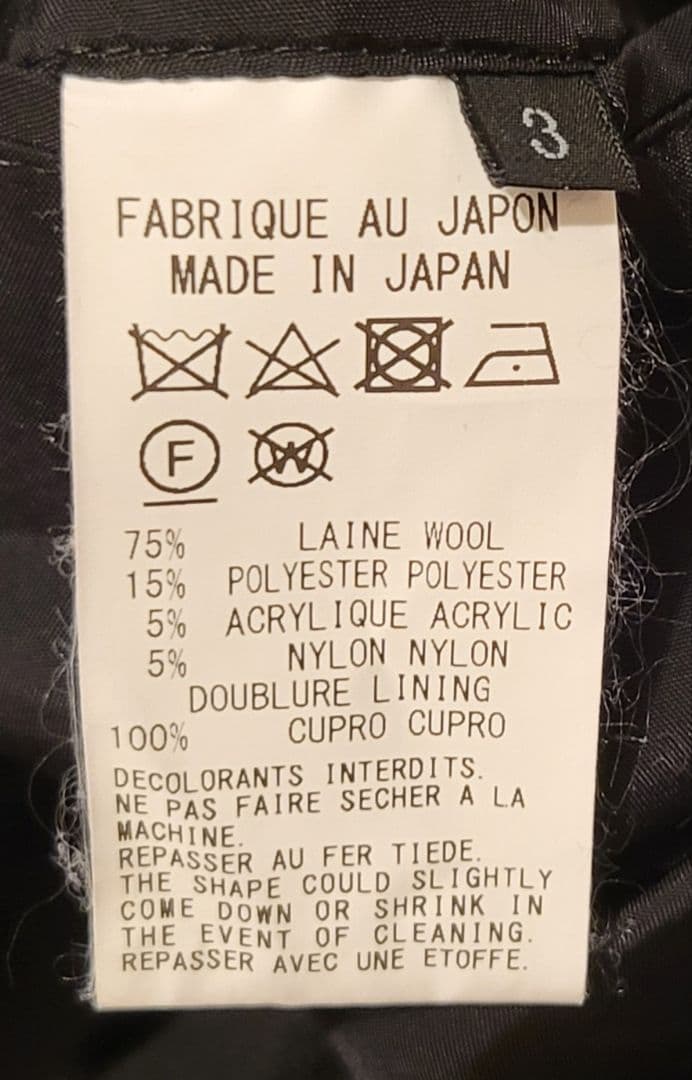 GroundY　アシンメトリーコート