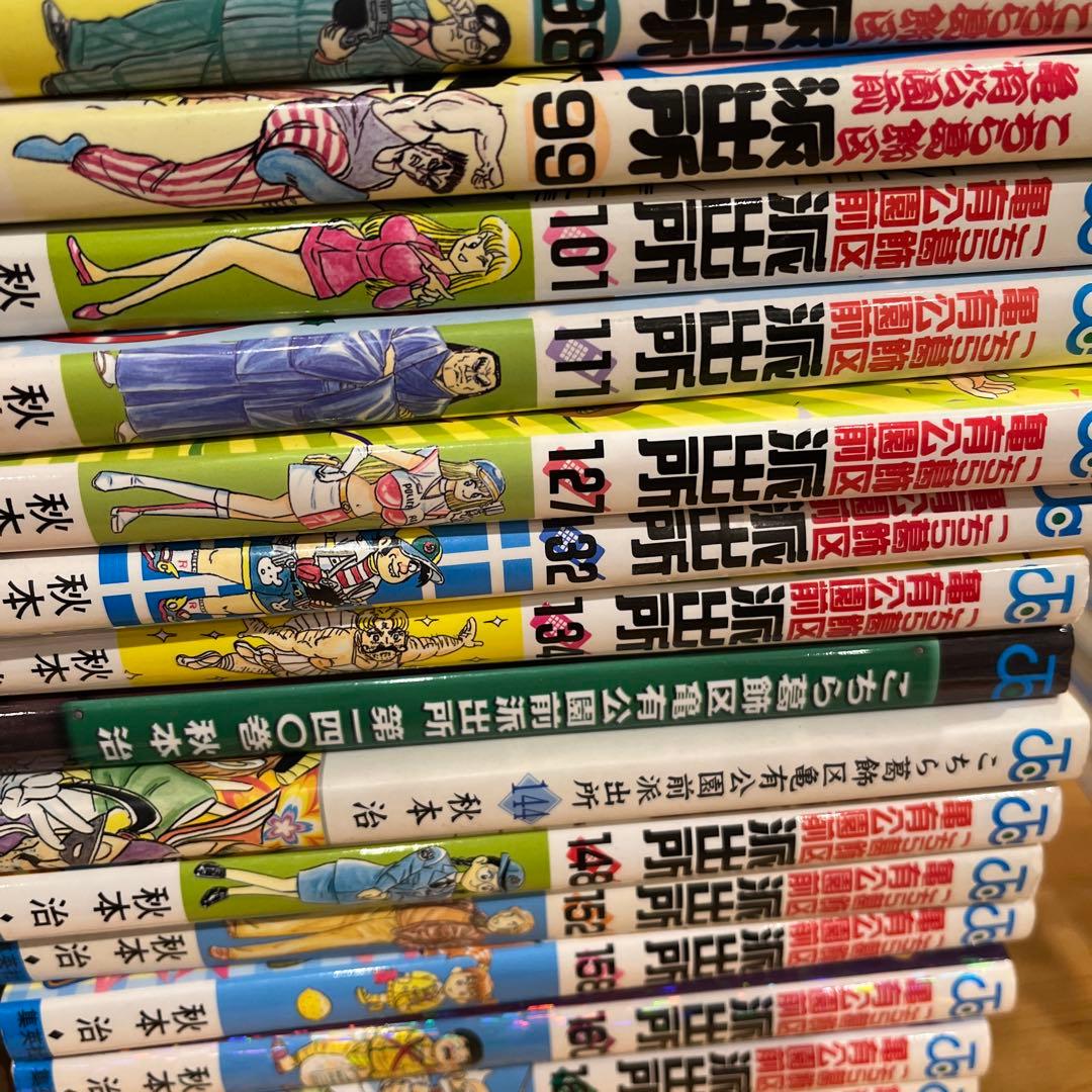 こち亀79冊バラ売り不可