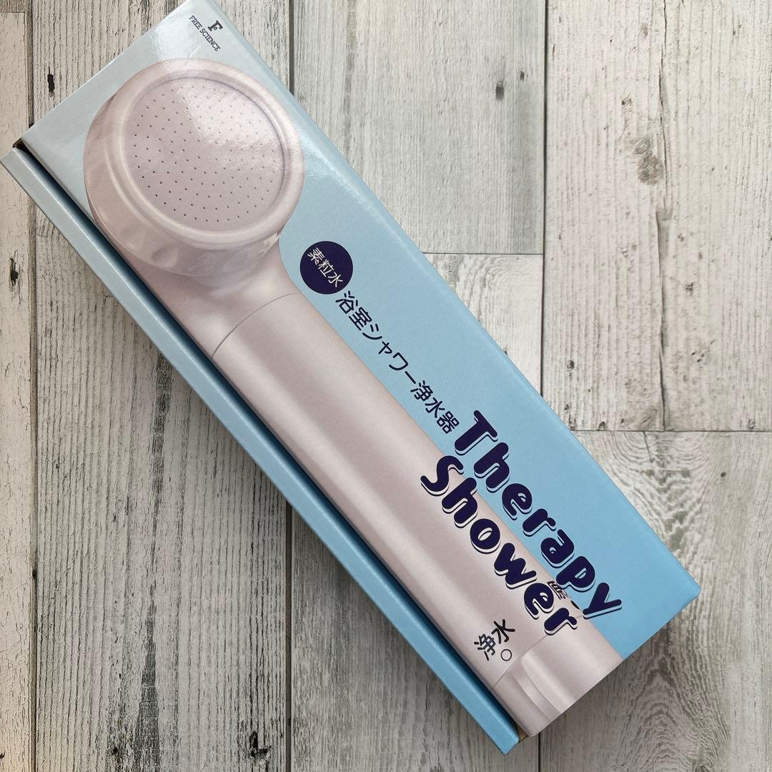 フリーサイエンス　セラピーシャワー本体（新タイプ）カートリッジ付