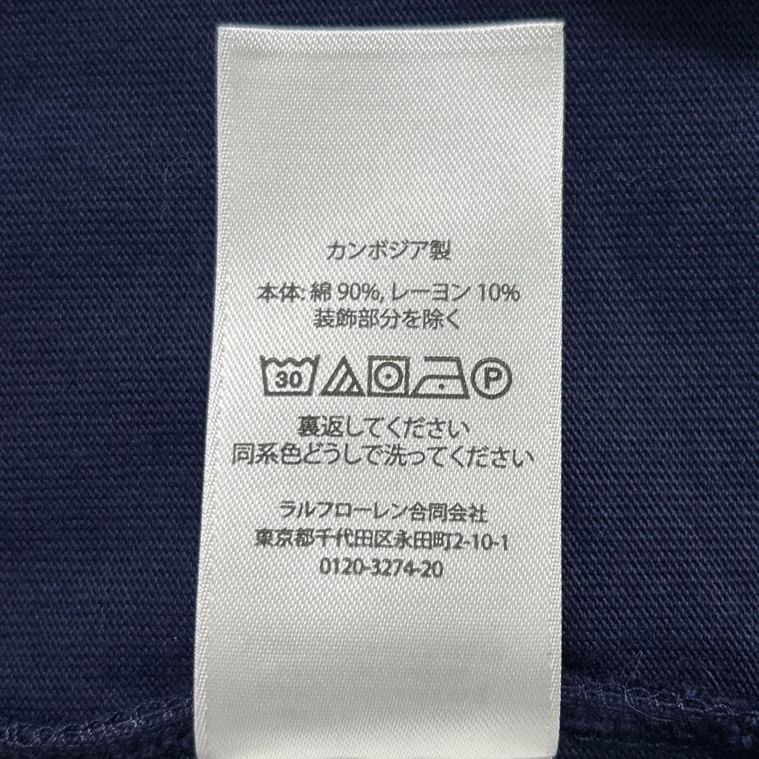 24SS POLO Ralph Lauren×BEAMS 別注 Tシャツ M