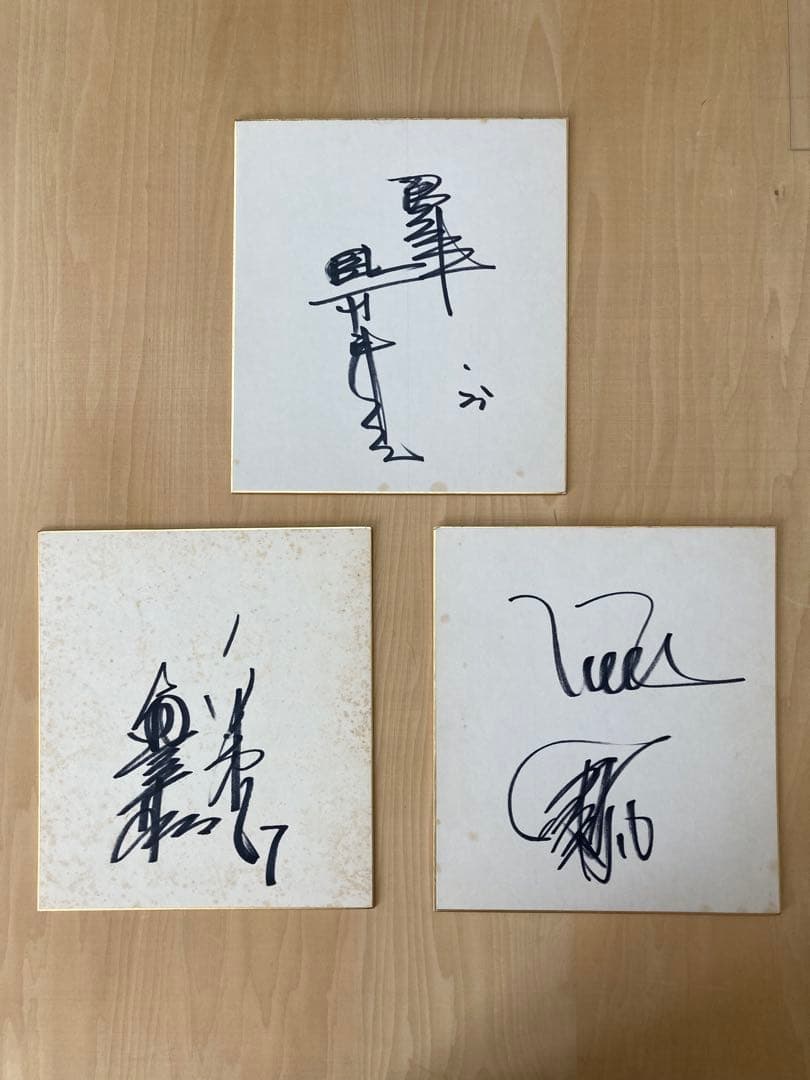 阪神タイガース レジェンド3人サイン色紙 3枚セット