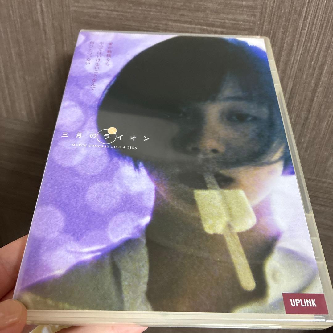 三月のライオン('92矢崎仁司グループ)