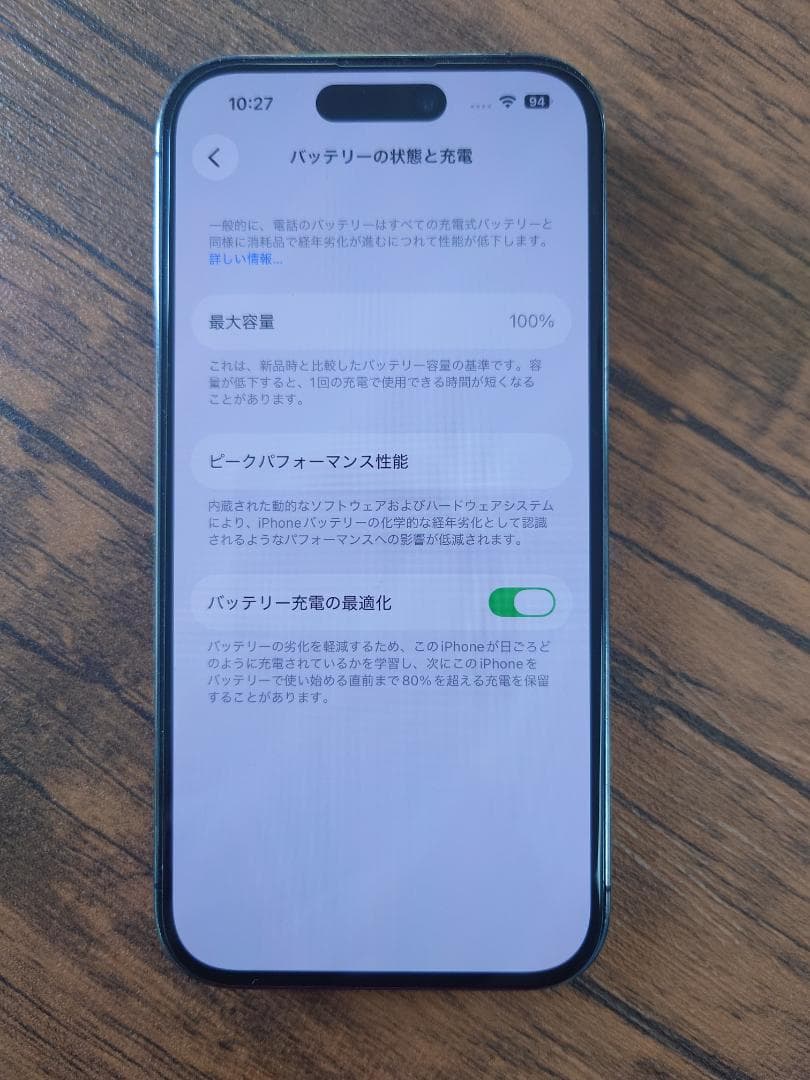 【修理品】Apple iPhone 14 Pro 128GB