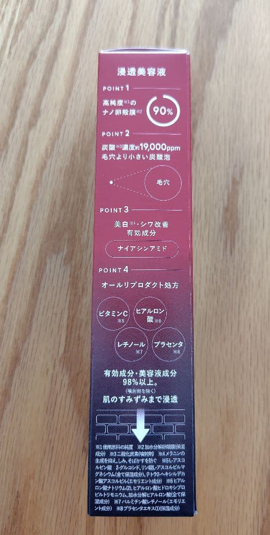 ESIENCE ナノシープセラム2本と色々セット