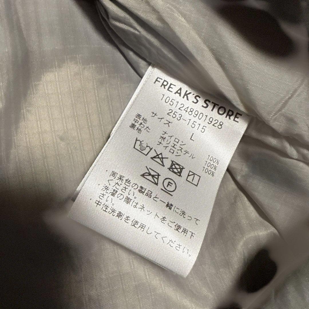 【新品】 FREAK'S STOREプリマロフト ノーカラージャケット(L)