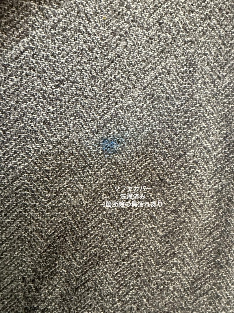 最終SALE！　2000円＋送料　ニトリ　ソファベッド