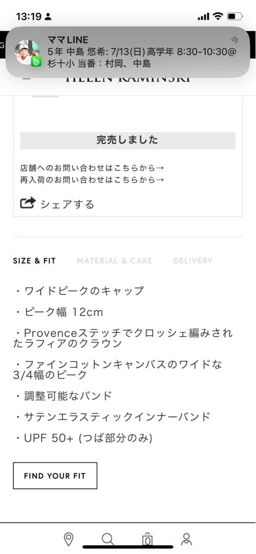 Blaise(ブレイズ) ワイドピークキャップ