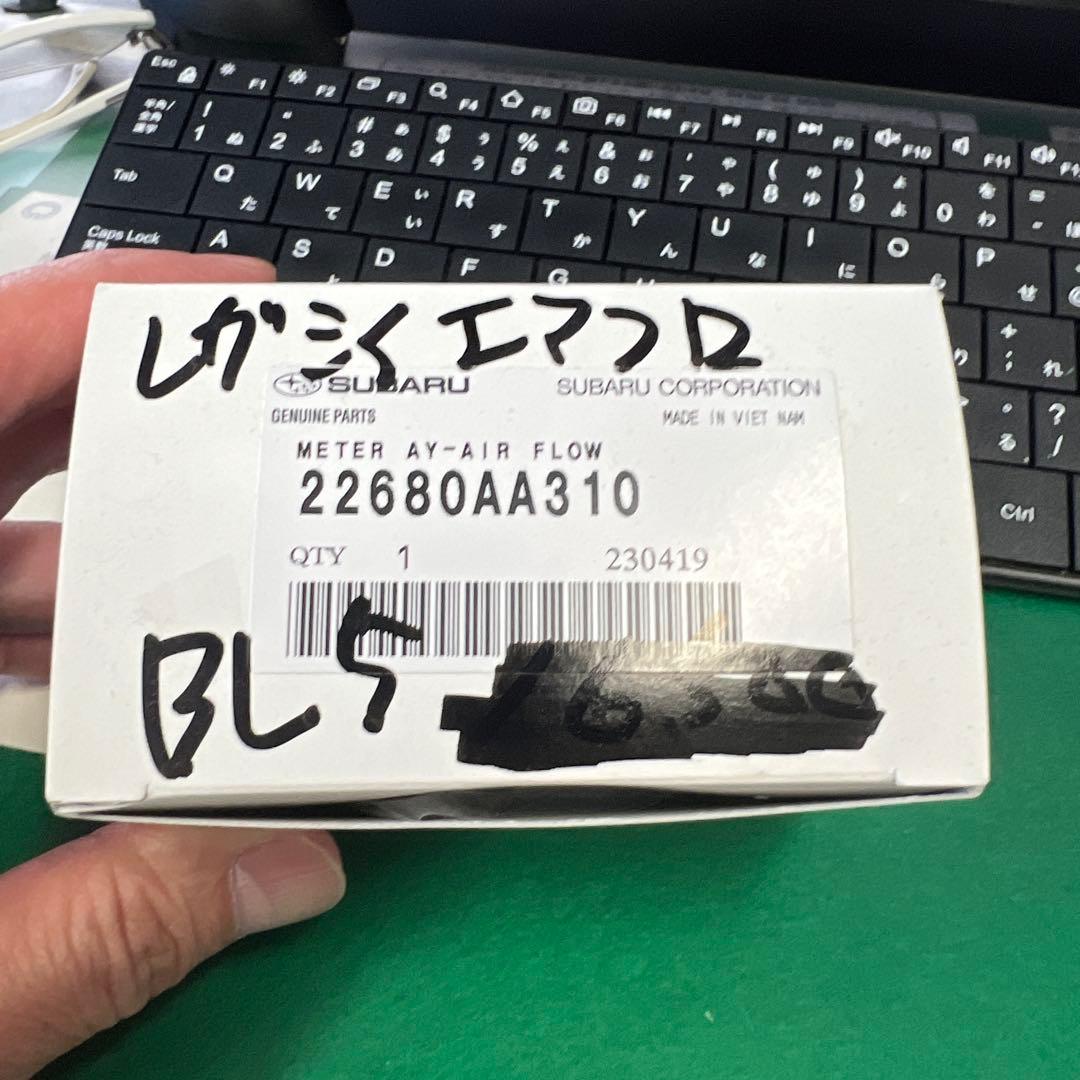 SUBARU エアフローメーター 22680AA310