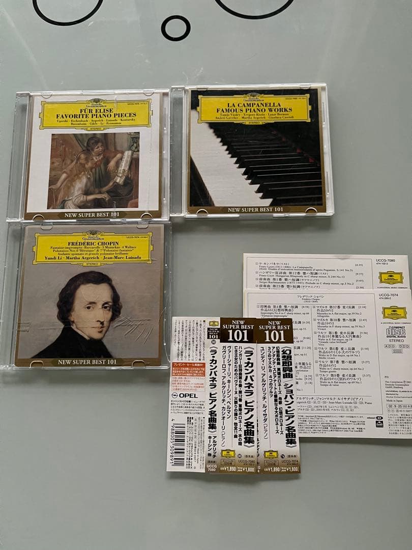 クラシック　cd × 28