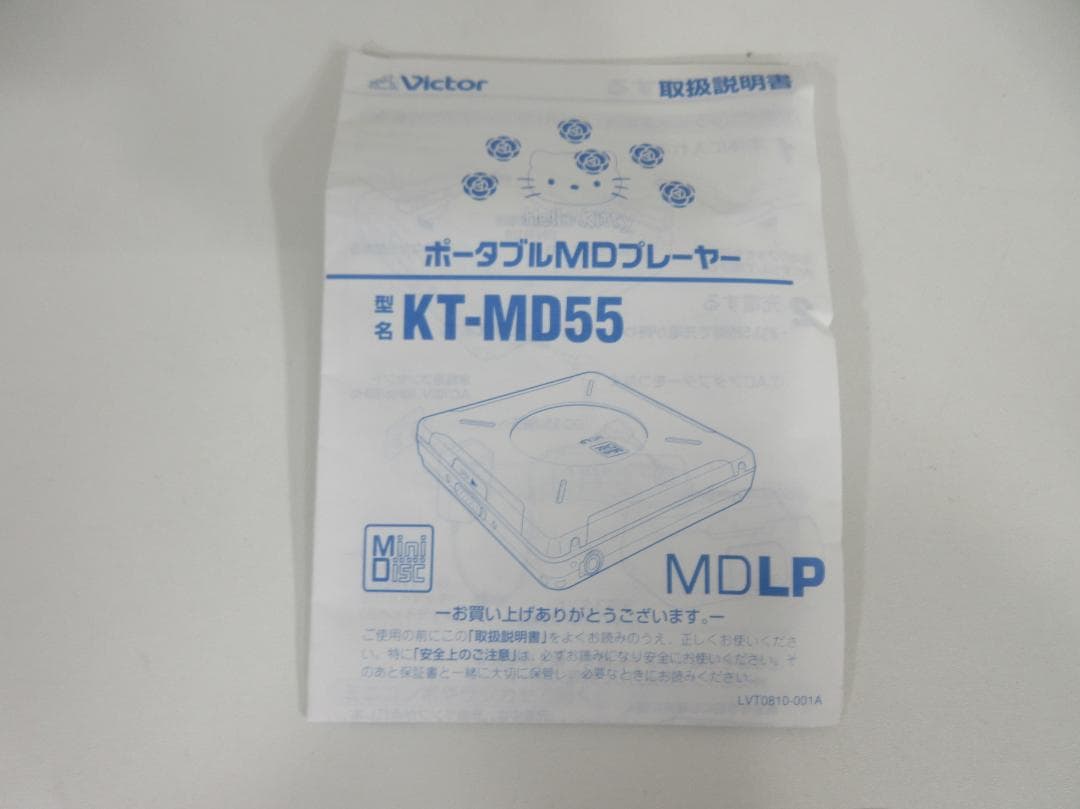 Victor Hello Kitty KT-MD55 ポータブルMDプレーヤー