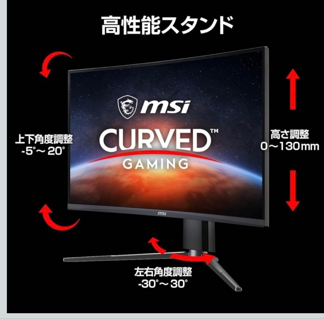 ゲーミングモニター