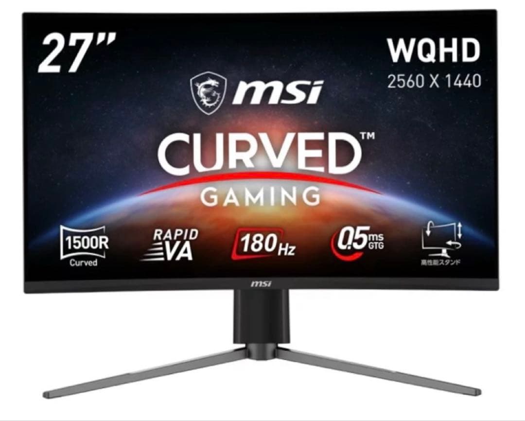 ゲーミングモニター