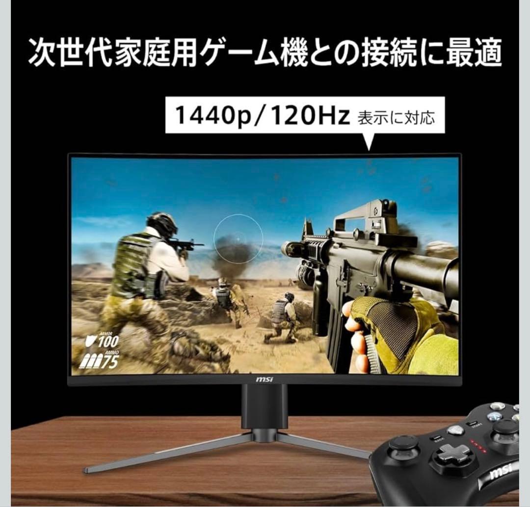 ゲーミングモニター