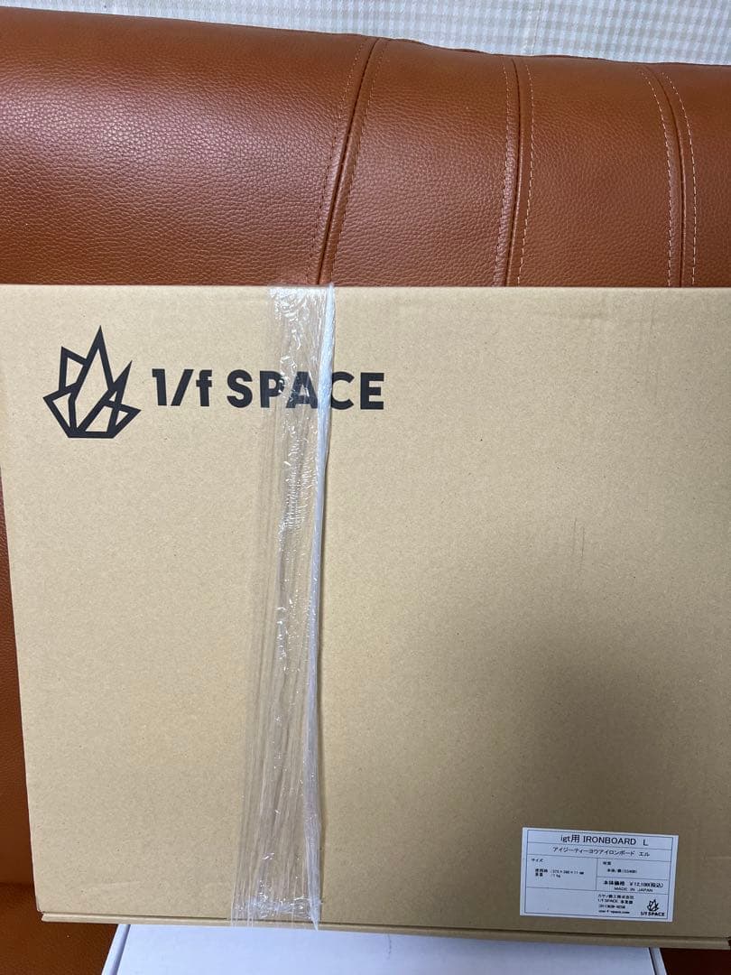 ①1/f SPACE 5点セット　新品未使用品