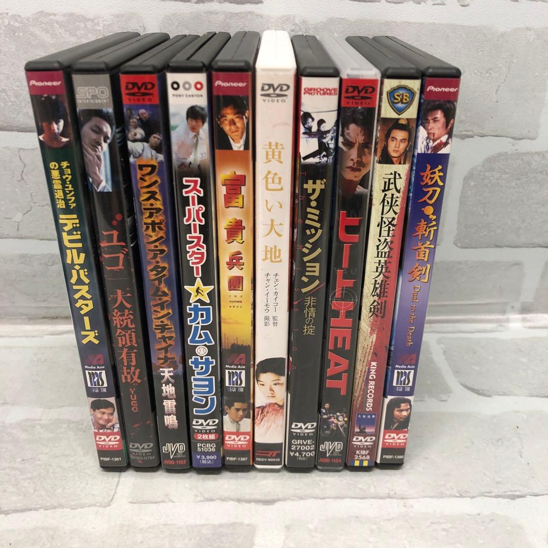 D5194 外国映画 韓国 中国 アジアンアクション 等 DVDまとめ売り