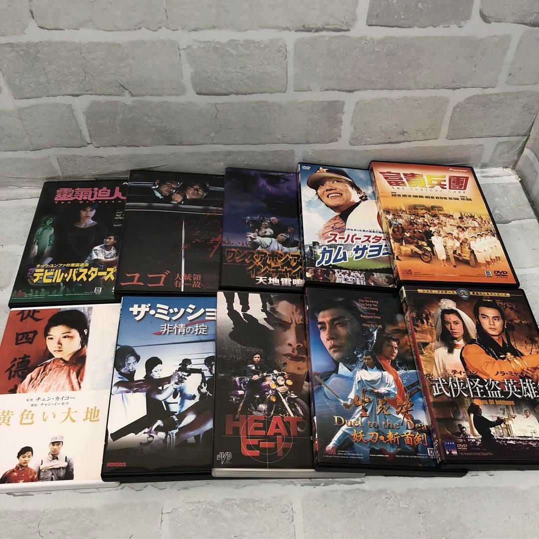 D5194 外国映画 韓国 中国 アジアンアクション 等 DVDまとめ売り
