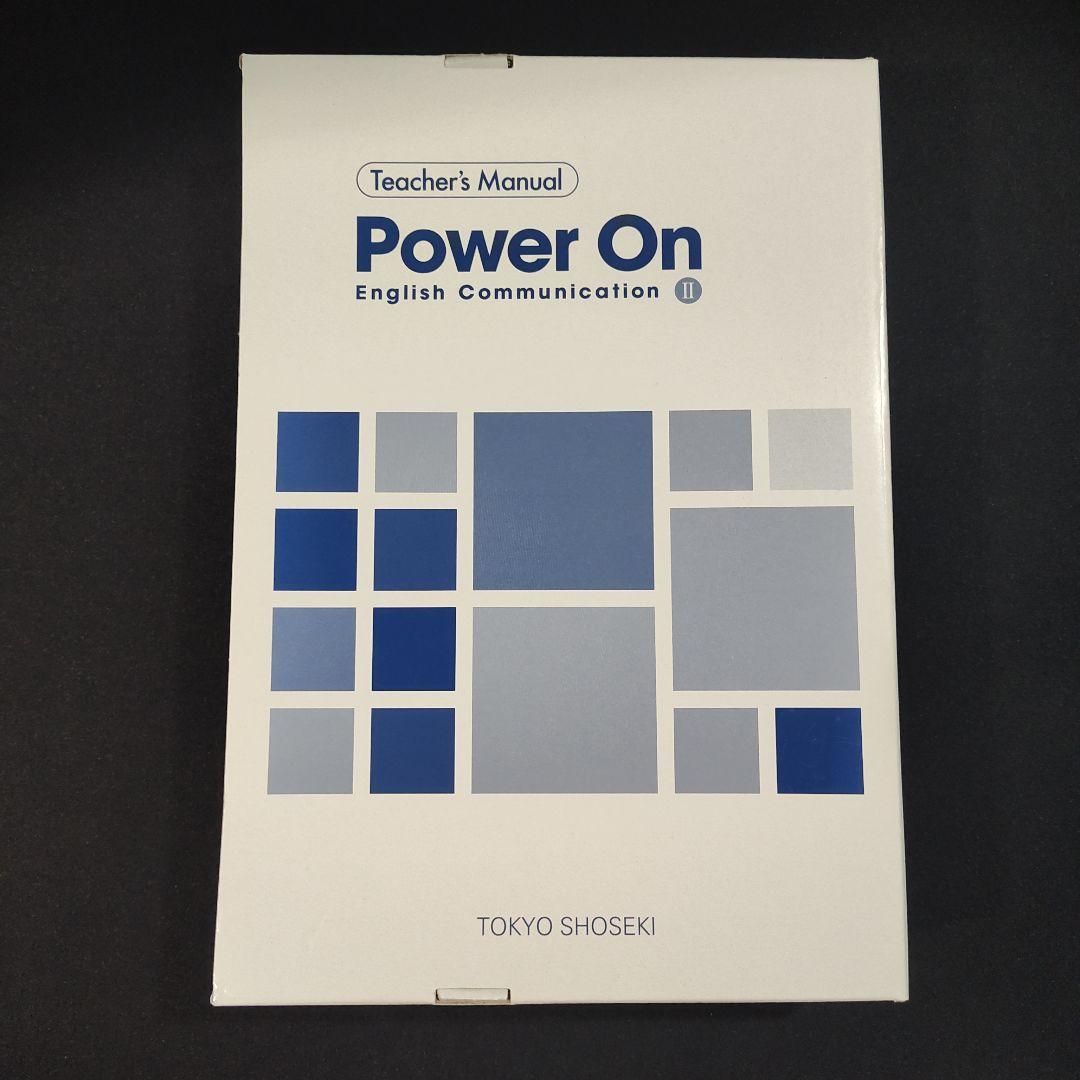 Teacher's manual power on English Ⅱ