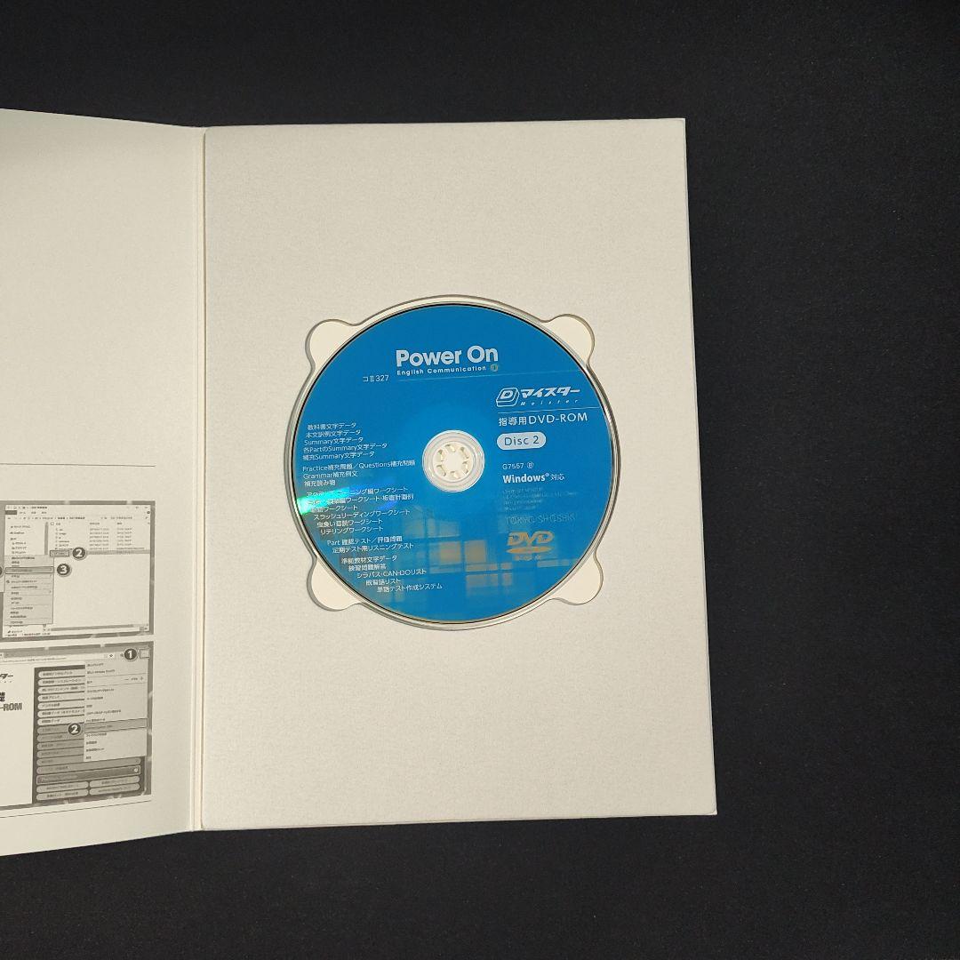 Teacher's manual power on English Ⅱ