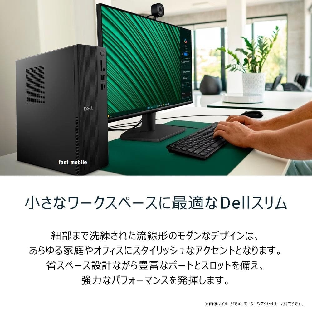 新品 Dell スリム デスクトップ Core i3-14100/8G/512G