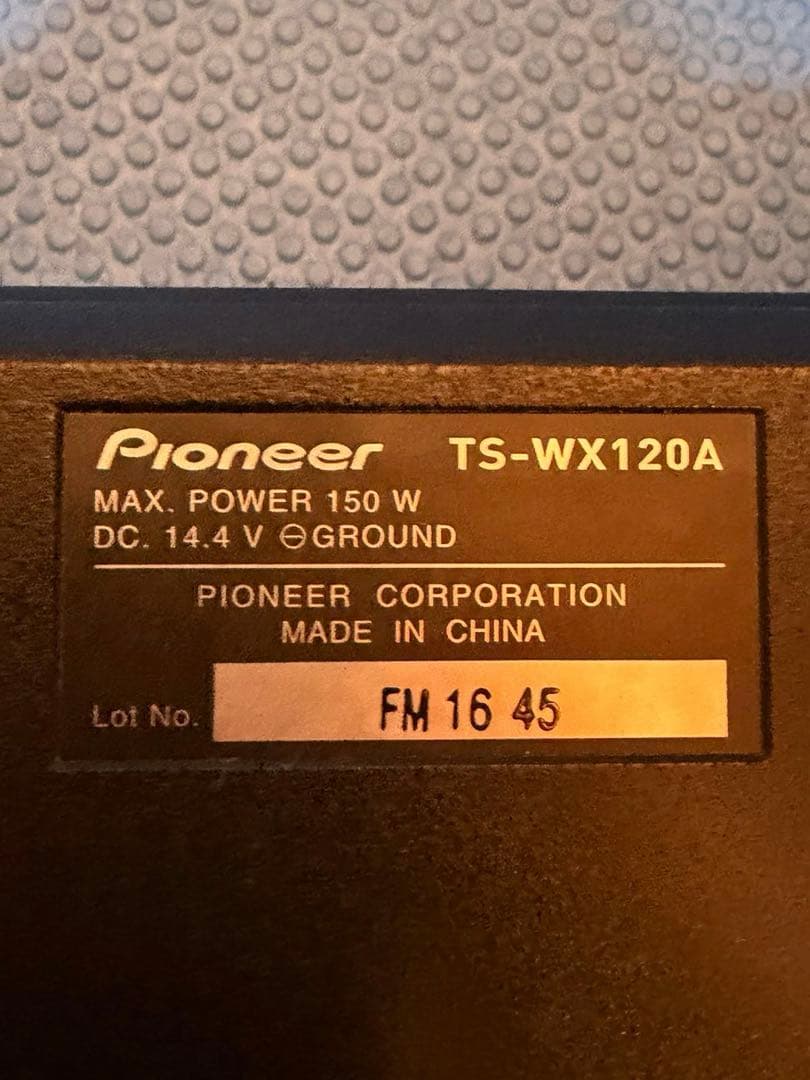 カロッツェリア　carrozzeia　サブウーハー　TS-WX120A