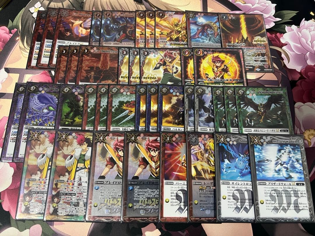 は*と様 バトスピ　赤神星　弾　デッキ