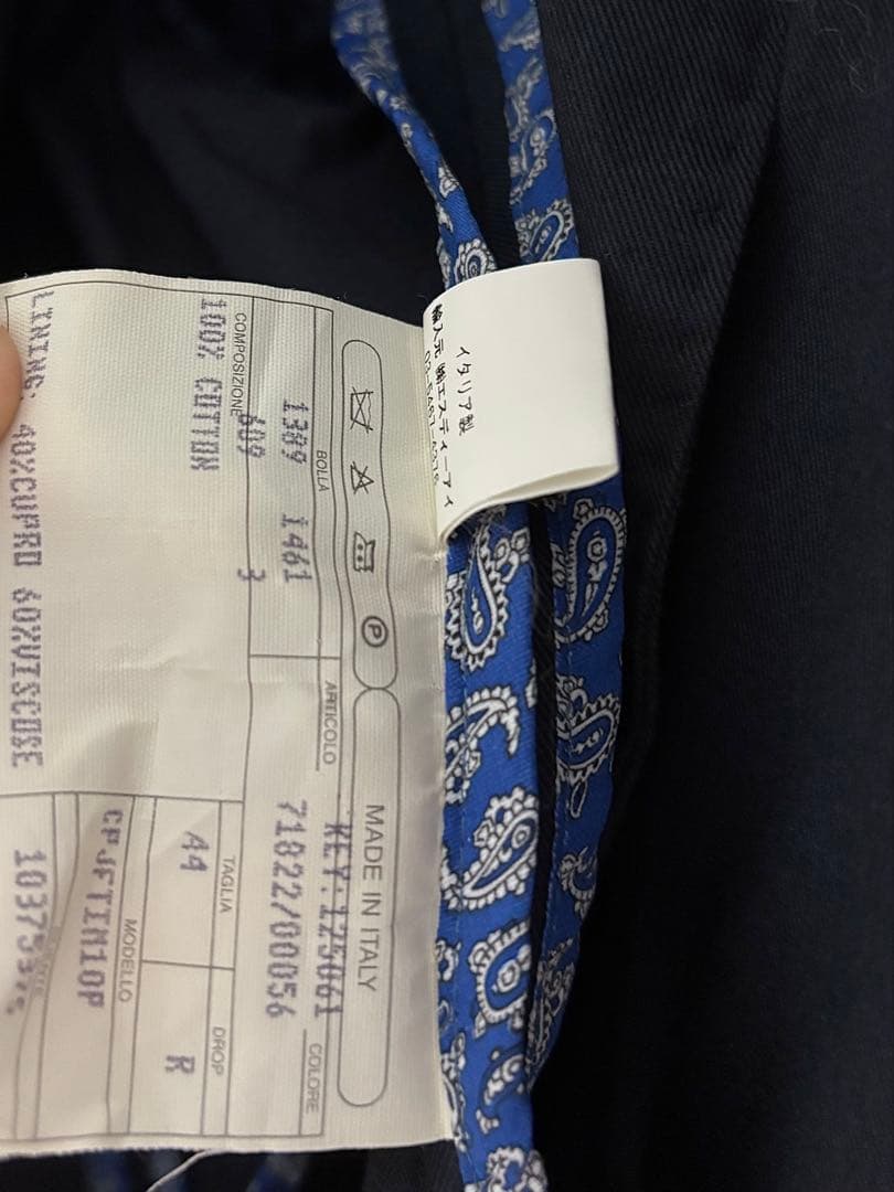 Shinohara様購入用【eidos】コットン チェスターコート