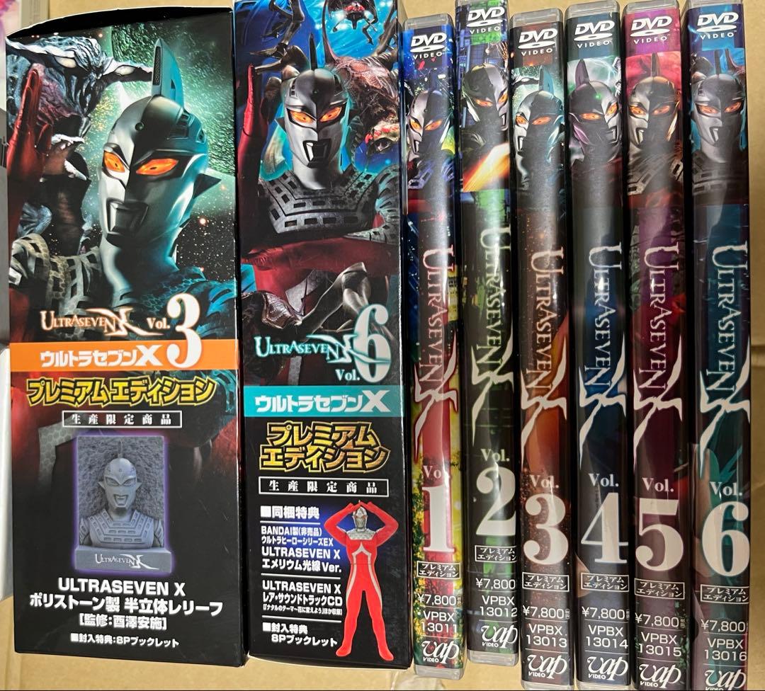 DVD ウルトラセブンX 全6巻セット　全巻