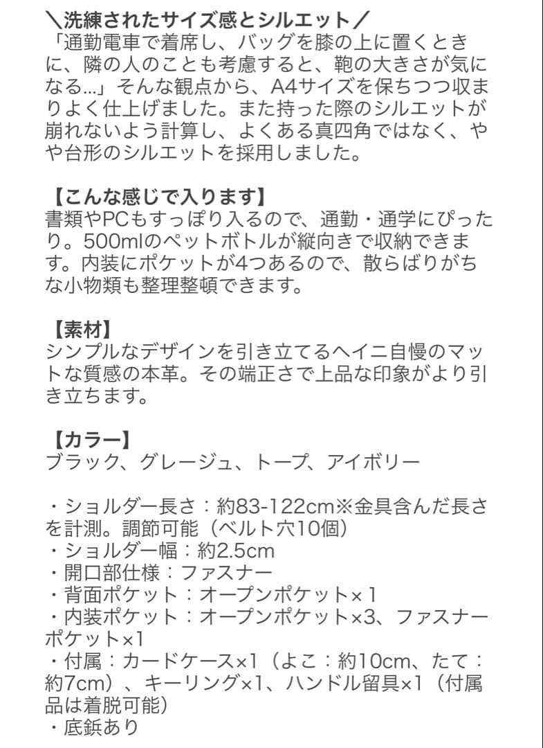 meme.さん×HAYNIコラボ ロイネル　ヘイニ　バック　トートバッグ