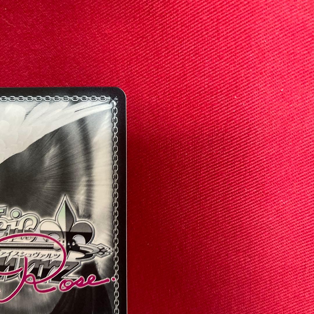 ヴァイス　空に恋した少女　明日香