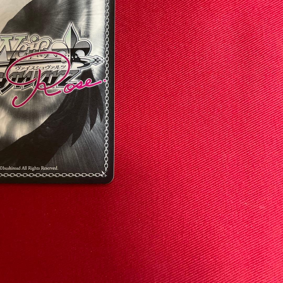 ヴァイス　空に恋した少女　明日香